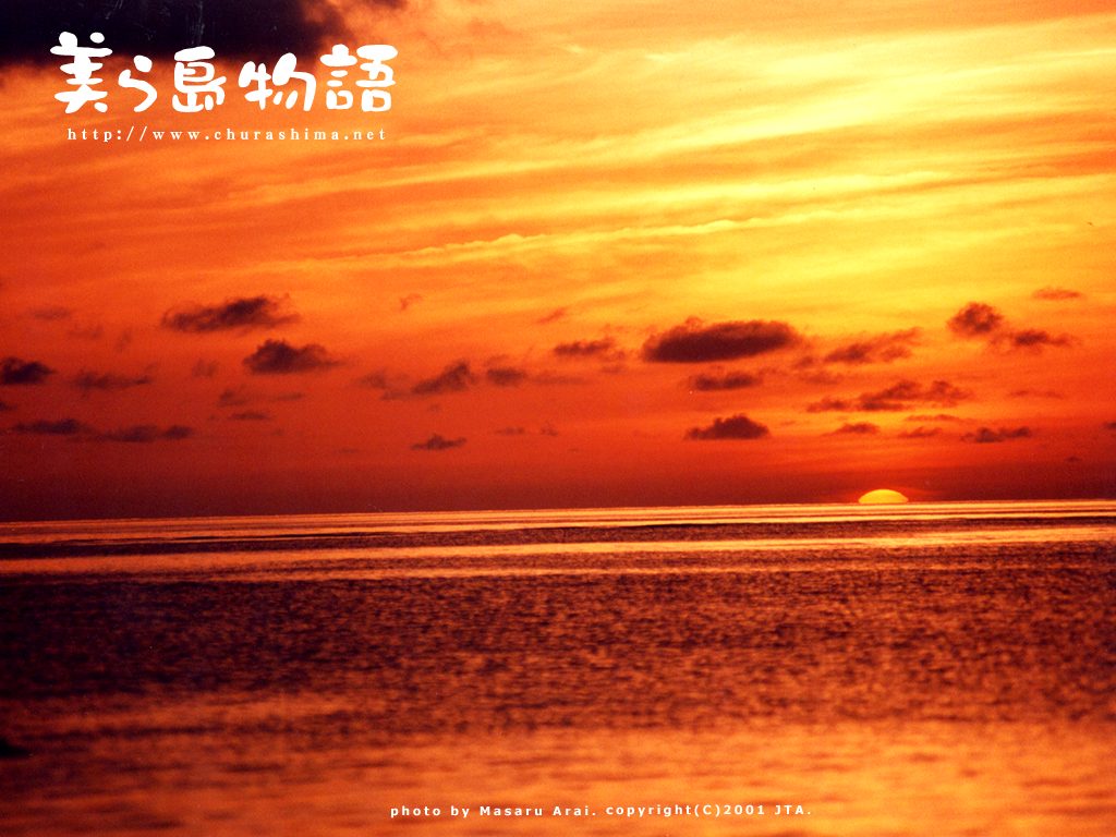 R&ouml;tlicher Sonnenuntergang - "Red", &copy; 2001 Japan TransOcean Air